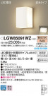 Panasonic ƥꥢȥɥ LGW85091WZ
