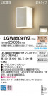 Panasonic ƥꥢȥɥ LGW85091YZ