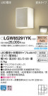 Panasonic ƥꥢȥɥ LGW85291YK