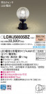 Panasonic ƥꥢȥɥ LGWJ56935BZ