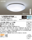 Panasonic 󥰥饤 LSEB1078K