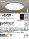 Panasonic 󥰥饤 LSEB1092