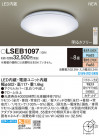 Panasonic 󥰥饤 LSEB1097