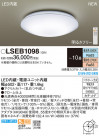 Panasonic 󥰥饤 LSEB1098