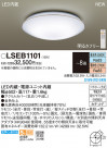 Panasonic 󥰥饤 LSEB1101
