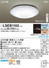 Panasonic 󥰥饤 LSEB1102