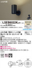 Panasonic ݥåȥ饤 LSEB6022KLE1