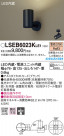 Panasonic ݥåȥ饤 LSEB6023KLE1