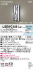 Panasonic ƥꥢȥɥ LSEWC4051LE1