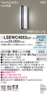 Panasonic ƥꥢȥɥ LSEWC4053LE1
