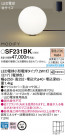 Panasonic  SF231BK