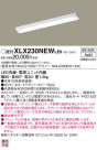 Panasonic ١饤 XLX230NEWLE9