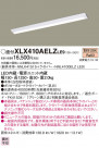 Panasonic ١饤 XLX410AELZLE9