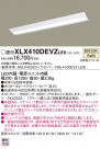 Panasonic ١饤 XLX410DEVZLE9