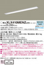 Panasonic ١饤 XLX410MENZLE9
