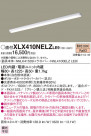 Panasonic ١饤 XLX410NELZLE9