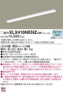 Panasonic ١饤 XLX410NENZLE9