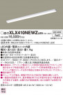 Panasonic ١饤 XLX410NEWZLE9