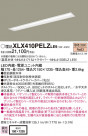 Panasonic ١饤 XLX410PELZLE9
