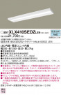 Panasonic ١饤 XLX410SEDZLE9