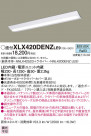 Panasonic ١饤 XLX420DENZLE9