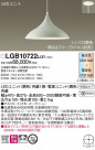 Panasonic ڥȥ饤 LGB10722LU1