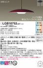 Panasonic ڥȥ饤 LGB10752LU1