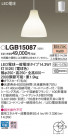 Panasonic ڥȥ饤 LGB15087