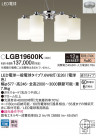 Panasonic ǥꥢ LGB19600K