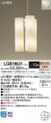 Panasonic ڥȥ饤 LGB19631