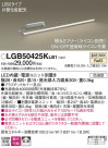 Panasonic ܾ LGB50425KLB1