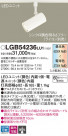 Panasonic ݥåȥ饤 LGB54236LU1