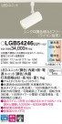 Panasonic ݥåȥ饤 LGB54246LU1