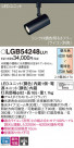 Panasonic ݥåȥ饤 LGB54248LU1