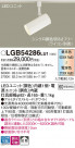Panasonic ݥåȥ饤 LGB54286LU1