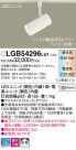 Panasonic ݥåȥ饤 LGB54296LU1