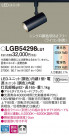 Panasonic ݥåȥ饤 LGB54298LU1
