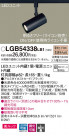 Panasonic ݥåȥ饤 LGB54338LB1