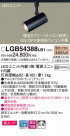 Panasonic ݥåȥ饤 LGB54388LB1