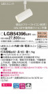 Panasonic ݥåȥ饤 LGB54396LB1