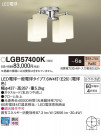 Panasonic ǥꥢ LGB57400K