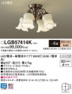 Panasonic ǥꥢ LGB57414K