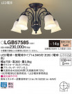 Panasonic ǥꥢ LGB57585