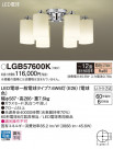 Panasonic ǥꥢ LGB57600K