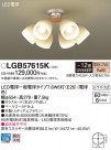 Panasonic ǥꥢ LGB57615K