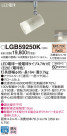 Panasonic ݥåȥ饤 LGB59250K