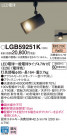 Panasonic ݥåȥ饤 LGB59251K