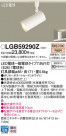 Panasonic ݥåȥ饤 LGB59290Z