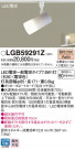 Panasonic ݥåȥ饤 LGB59291Z
