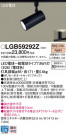 Panasonic ݥåȥ饤 LGB59292Z